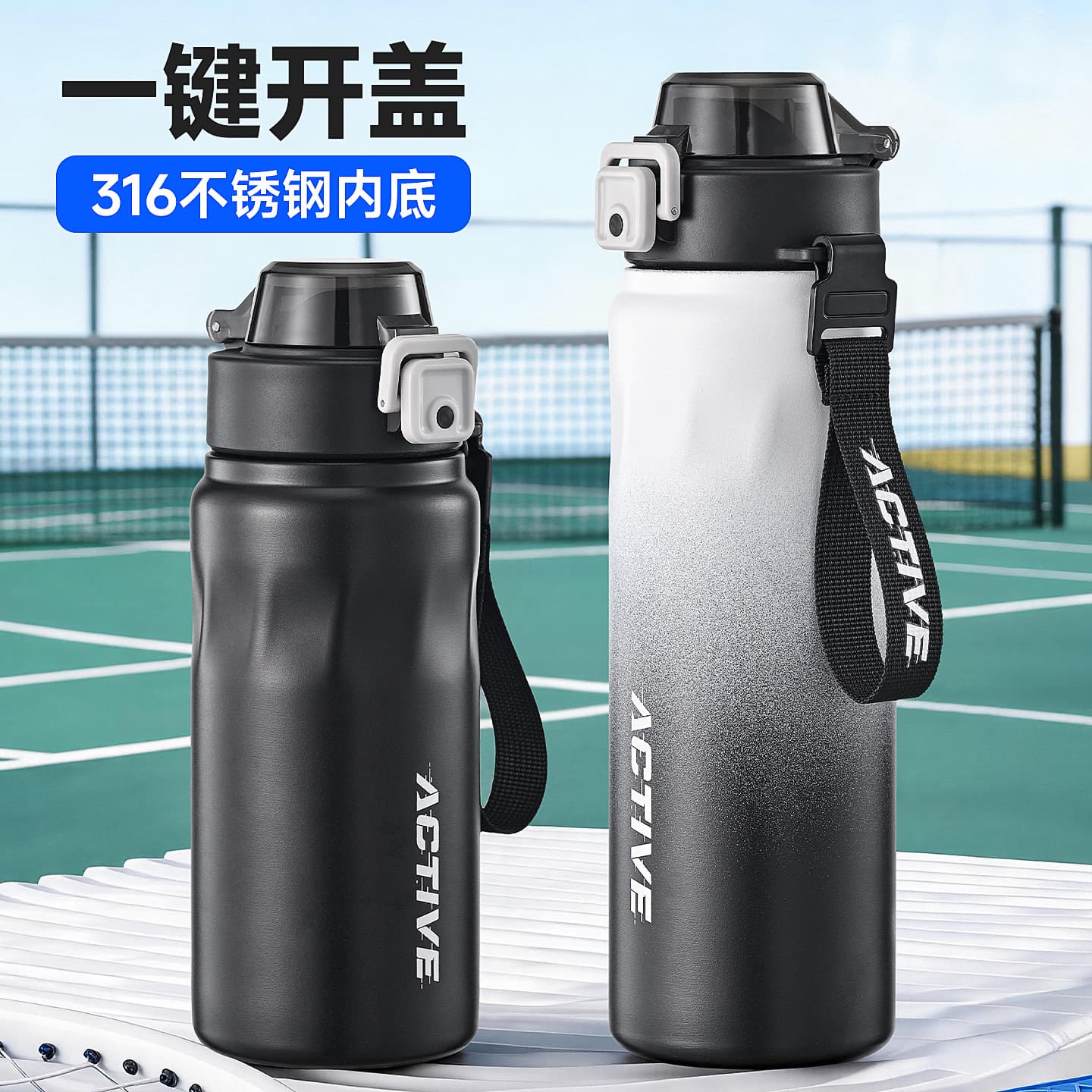 New Stylish Sports Insulated Water Bottle 304 Stainless Steel Car Cup Cold Retention Outdoor Portable Sports Large Capacity Water Bottle
