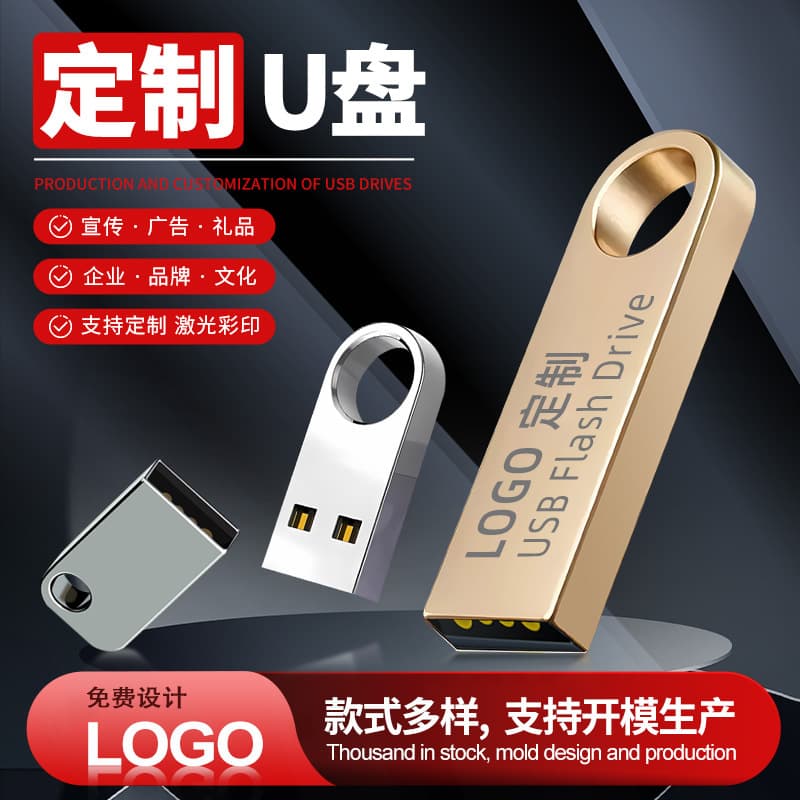 USB Flash Drive 128GB High-Speed Mini Car USB 64GB Portable Metal Waterproof Gift Phone Computer USB 32GB