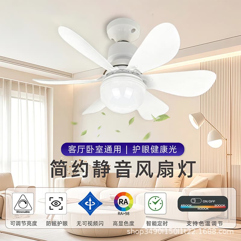 Zhongshan Lighting Cross-border LED Fan Light Remote Control Three-Color Switch 3-Speed Wind E27 Screw Base Ceiling Fan
