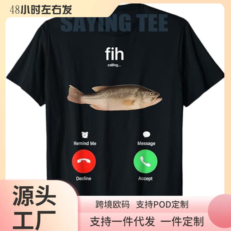 Fih Calling Remind Me Message Decline Accept Phone Call