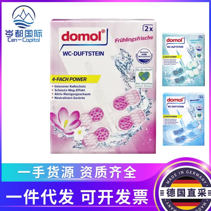 German Domol Hanging Toilet Ball - Suspended Cleaner for Toilet Bowls, Flush Stones, 2 Hangers 96g Wholesale