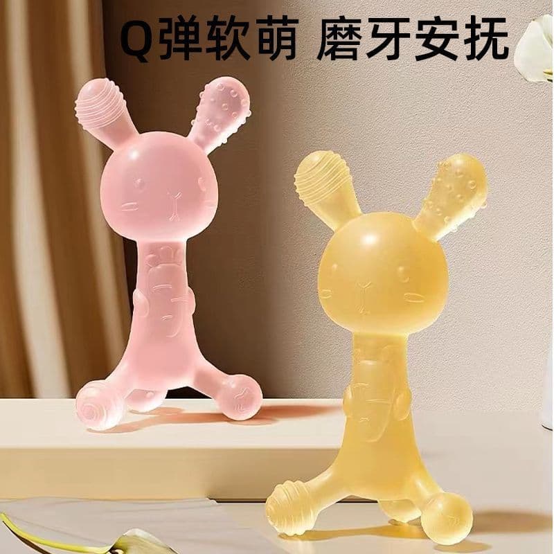 Baby teether, baby soothing molar stick, anti-eating hand during oral period, small mushroom chew, baby rabbit silicone, can be boiled