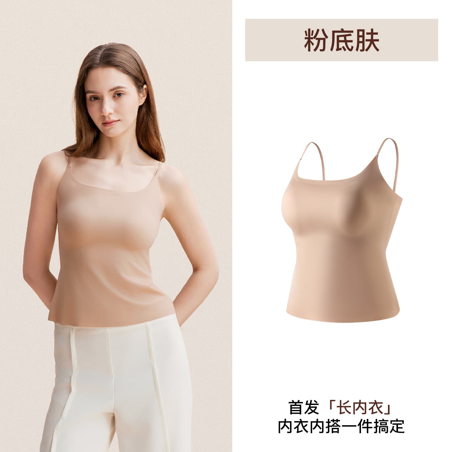 Invisible Foundation Liquid Matte Finish Backless Tube Top Camisole Anti-Exposure Inner Layer with Fixed Cups for Summer