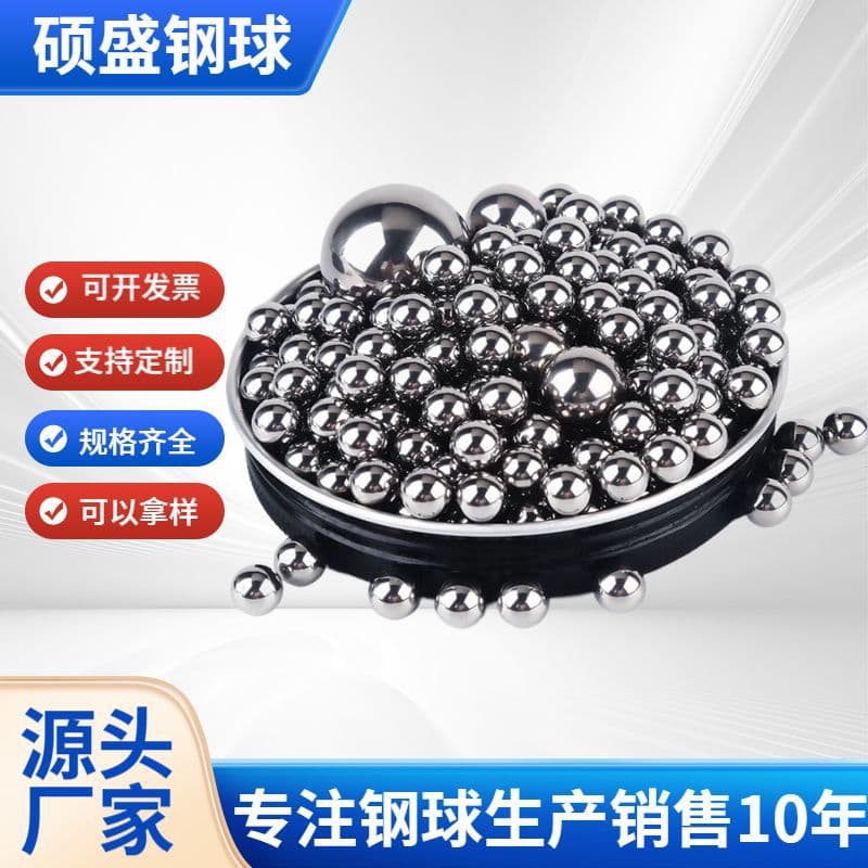 Stainless Steel Solid Round Balls, Corrosion-Resistant Solid Steel Balls, 0.5mm-50mm Precision Bearing Stainless Steel Balls