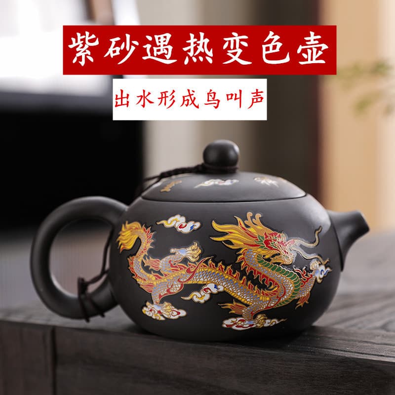 Cross-border Hot Seller Handmade Chinese Water-activated Heating Dragon and Phoenix Xishi Teapot, Yixing Clay Teapot, Kung Fu Tea Set with Dragon Pot