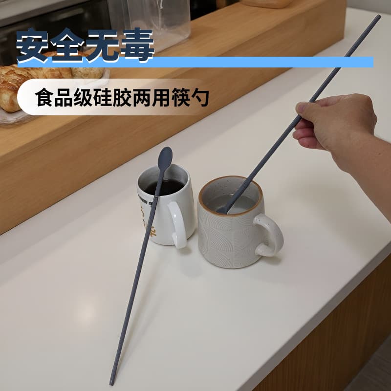 Food-grade silicone extended chopsticks, high-temperature resistant, non-slip, anti-scald, for deep frying and hot pot, extra-long chopsticks and silicone stirring rod