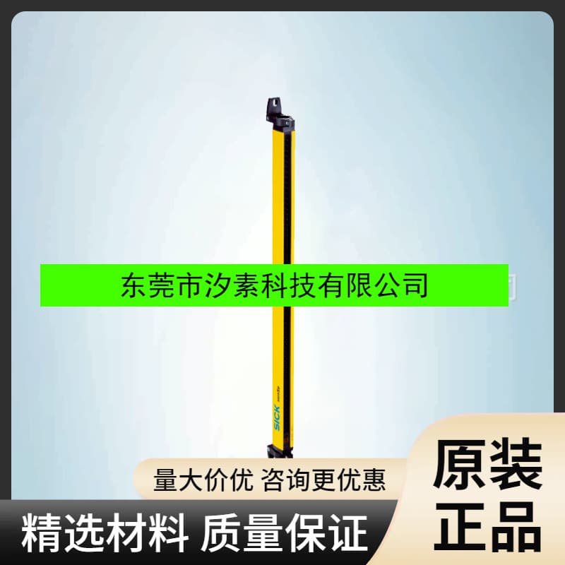 C20E-045303D51 SICK Safety Light Curtain Receiver 1085113 Brand New Stock Multifunctional