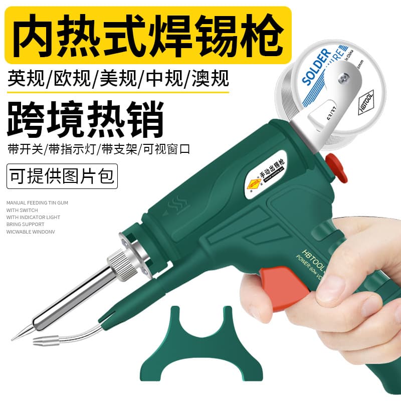 Cross-border convenient soldering gun internal heating manual tin delivery handheld 799A green set automatic 80W electric soldering iron