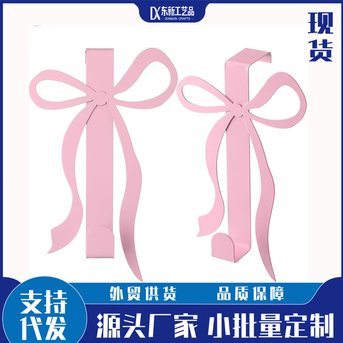 Pink Bow Door Hook Metal Over-the-Door Hanger for Girls Room Closet Living Room Bathroom Bedroom Coat Decoration