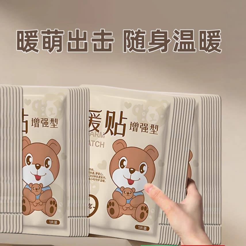 Cute bear hand warmer stickers, cartoon hand warmer stickers, self-heating stickers for winter use, for women during menstruation, wholesale.