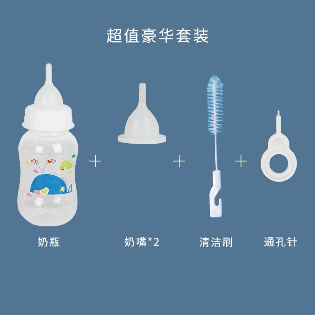 Pet Bottle for Kittens and Puppies, Silicone Thickened Nipple, Special Feeding Bottle for Cats, Dogs, and Rabbits, Cat Supplies