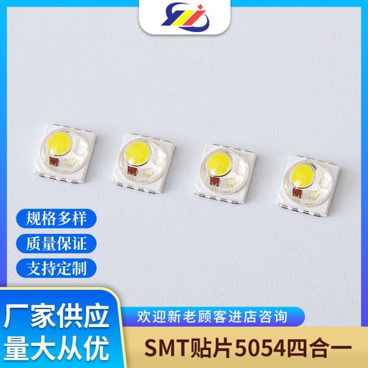 Factory Direct SMD Four-in-One 5050 LED Chip 0.5W-1W SMD LED Component Wholesale