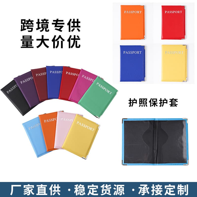 Lychee Pattern Universal PASS Silver Hot Stamping Metal Corner Passport Cover Passport Holder ID Holder In Stock Support Mixed Wholesale