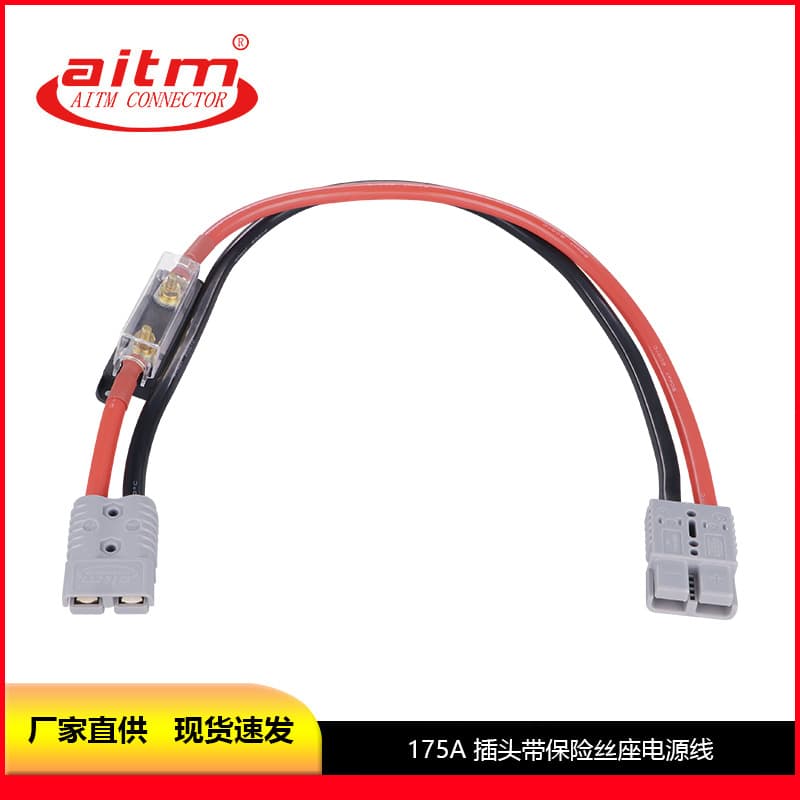 Custom AITM 175A forklift plug 50mm² 100CM with high-current fuse holder power cable