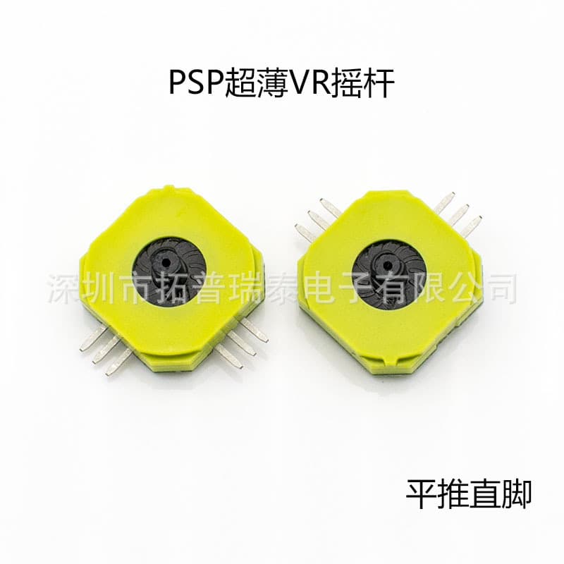 PSP Joystick 3D Analog Stick Potentiometer Ultra-Thin Original Flat Push 180 Degree Factory Direct for Handheld Gaming