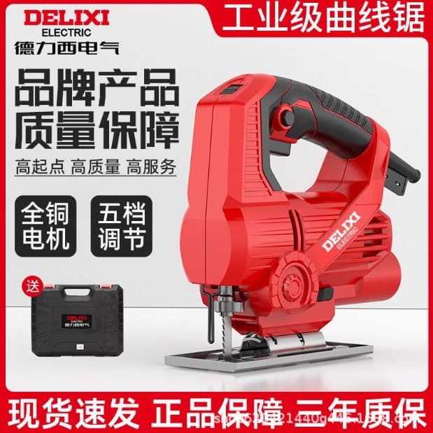 Delixi Electric Jigsaw Electric Woodworking Multi-functional Saw Reciprocating Saw Small Cutting Machine Household Wood Board Scroll Saw