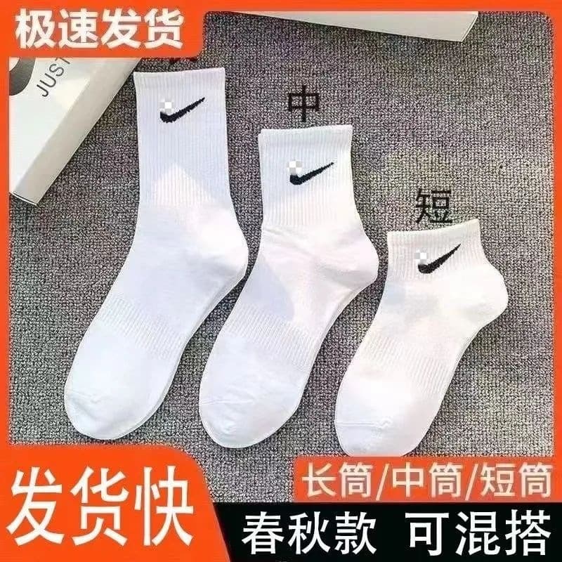 Wholesale Suwan Next Gogo Socks Unisex Casual Versatile Long and Short Student Sports Running