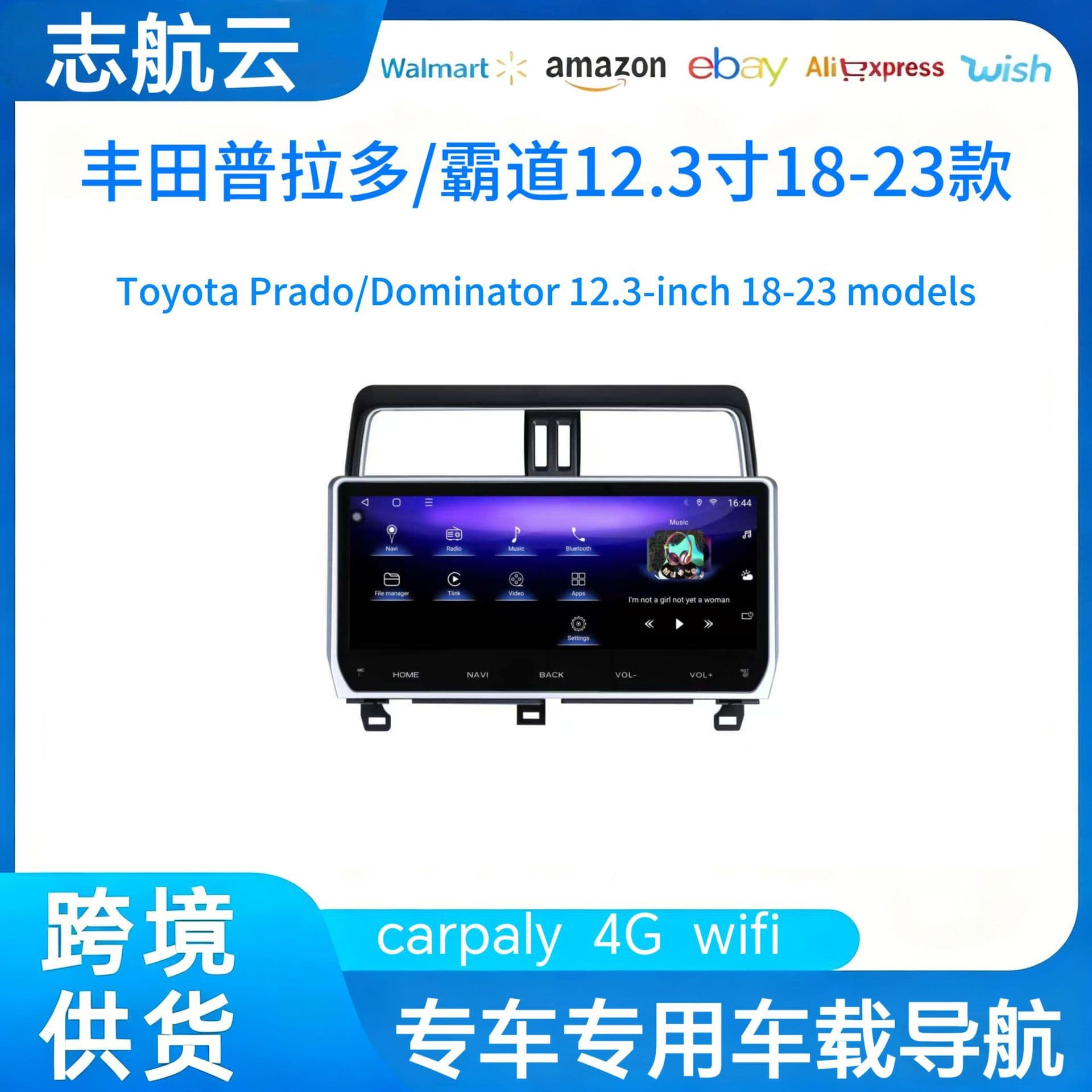Compatible with 2018-2023 Toyota Prado 12.3-inch Android Navigation + LCD Air Conditioning Display