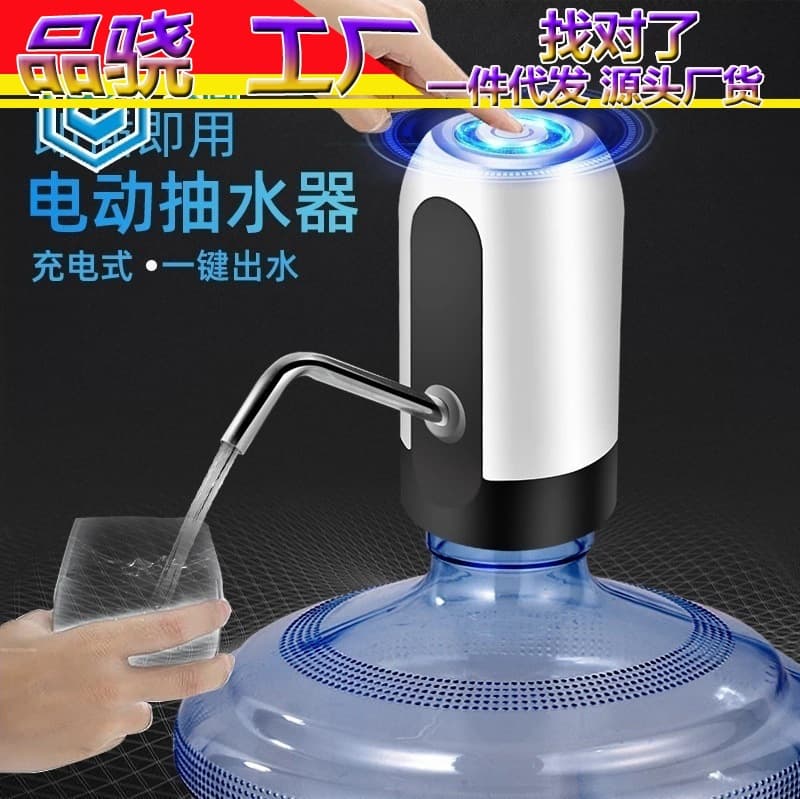 Barrel Water Dispenser Pump Rechargeable Drinking Water Pump Electric Pure Water Barrel Press Pump Automatic Water Dispenser Suction