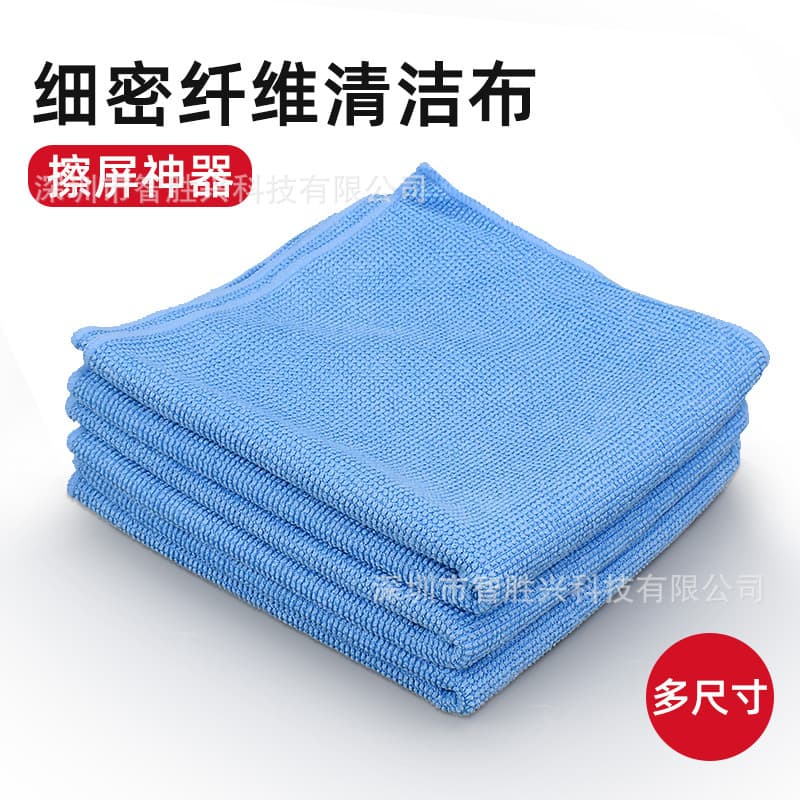 Apple MacBook Screen Cleaning Cloth - Wipe Artifact for Computer, Mobile Phone, and Camera Lens - Pearl Cloth