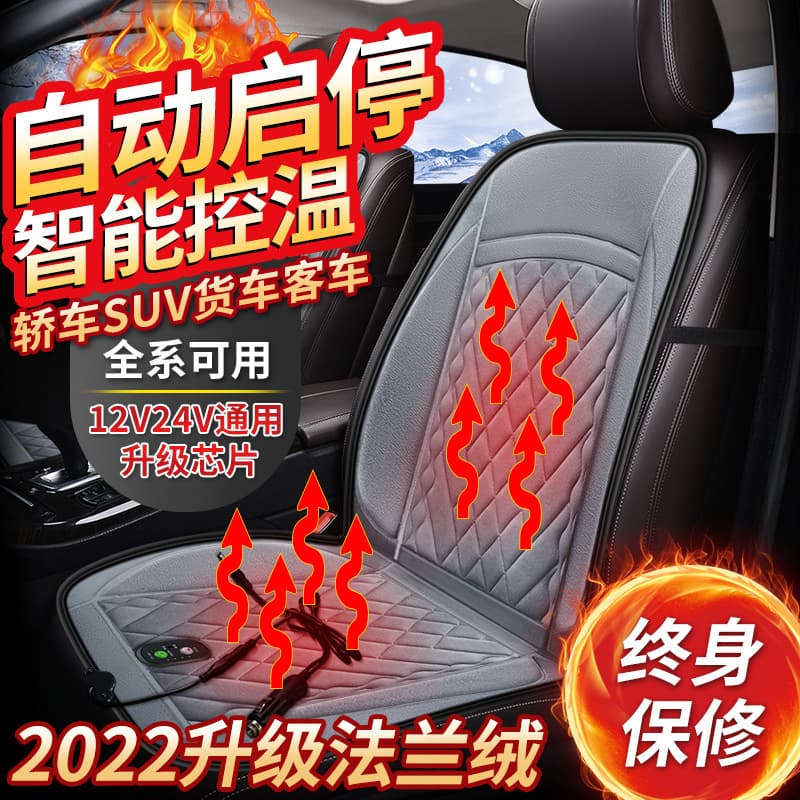 Compatible with Chevrolet Cruze Seat Cover, Cruze RS, Equinox Seat Cushion, Cavalier, Trax Car Heated Seat Cushion