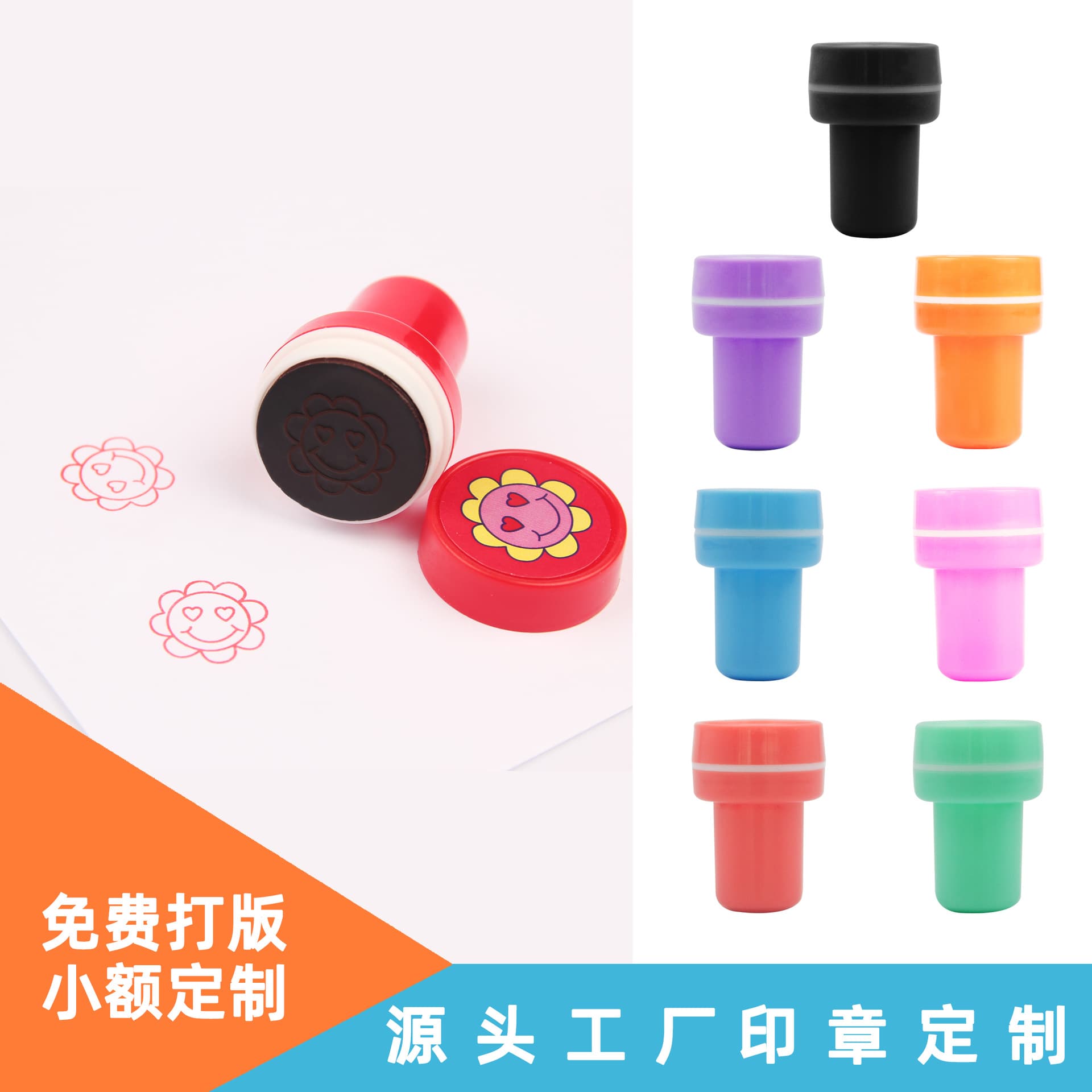 DIY Custom Children's Stamps Cartoon Animal Holiday Kindergarten Reward Toys Encouragement Gifts Stamping