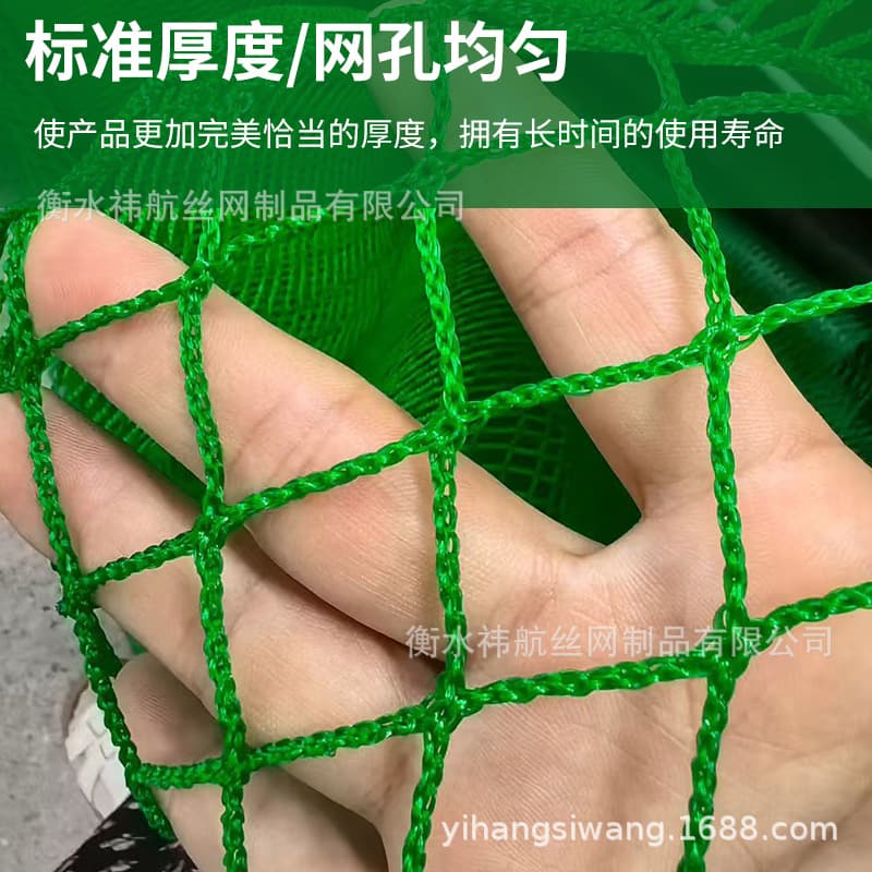 Cross-Border Export Knotless Rope Net Polyethylene Golf Course Fence Barrier Net Outdoor Safety Tennis Court Fencing