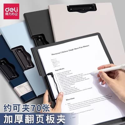 Deli folding board clip A4 file writing pad business office menu clip paper plywood note writing pad
