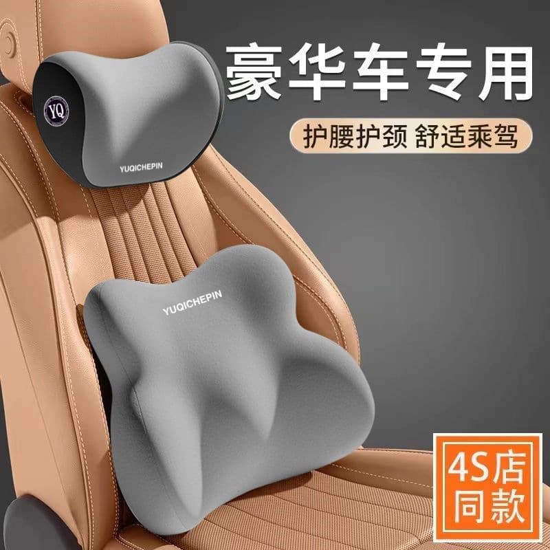 Cross-border Car Lumbar Support Cushion Backrest for Long Sitting Seat Waist Protector Vehicle Back Cushion Lumbar Pillow Headrest
