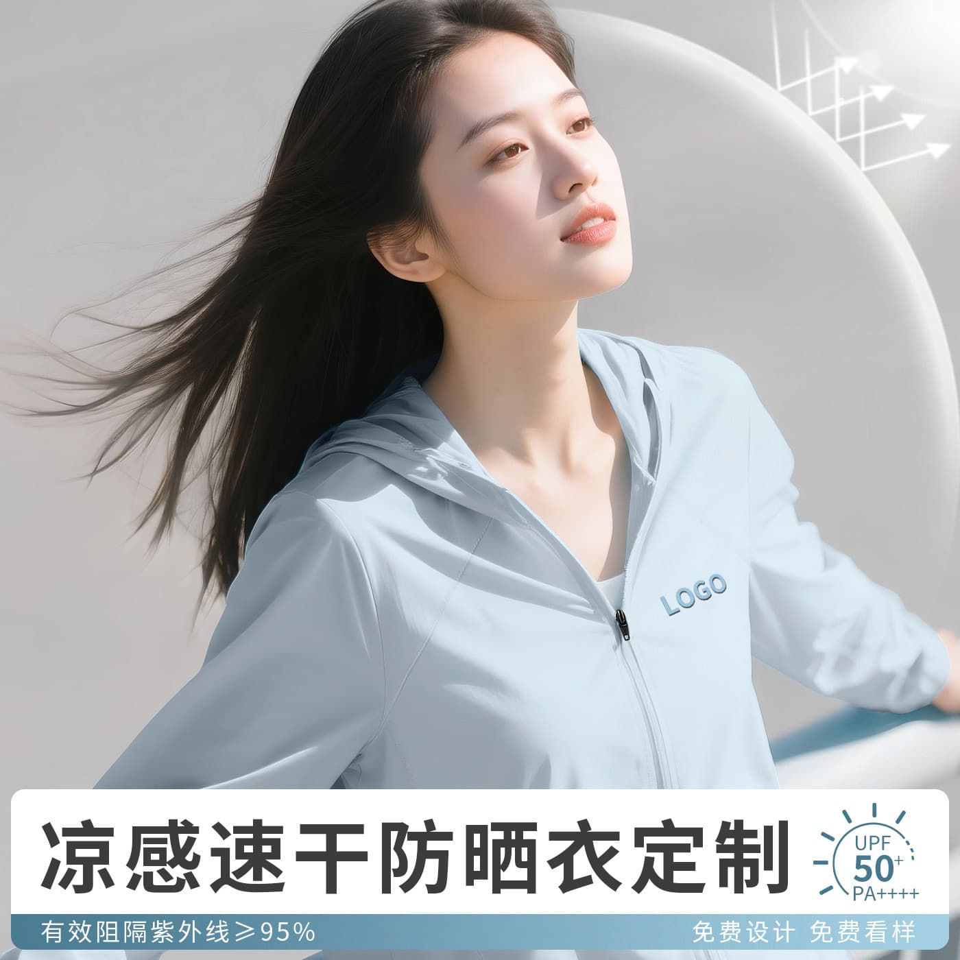 Custom Sun Protection Jacket with Logo Printing, Lightweight Quick-Dry Windbreaker, Unisex Team Skin Coat