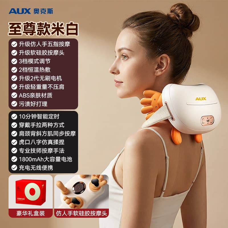 AUX Neck and Shoulder Massager, Cervical Spine Massager with Simulated Human Hand, Automatic Kneading, Heat Therapy, Shawl Design, Gift