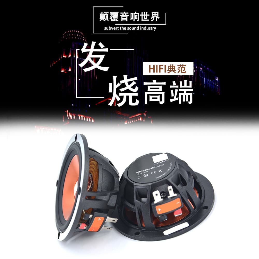 Car Audio Speaker MN3.0 Center Midrange Speaker 3.5 Inch Car Modification Upgrade 3-Way System