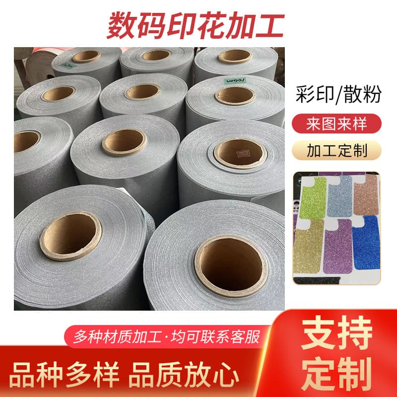 Apply Fish and Loach Loose Powder Color Printing Digital Printing Series Mobile Phone Cases Can Be Color Printed Loose Powder Supports Printing According to Pictures