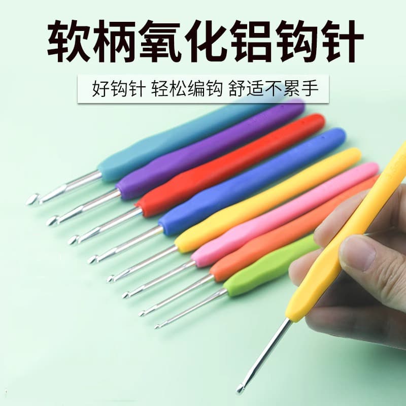 Colorful Soft Handle Crochet Hooks Set for Sweaters, Yarn Dolls, Hand Knitting Tools Factory Wholesale