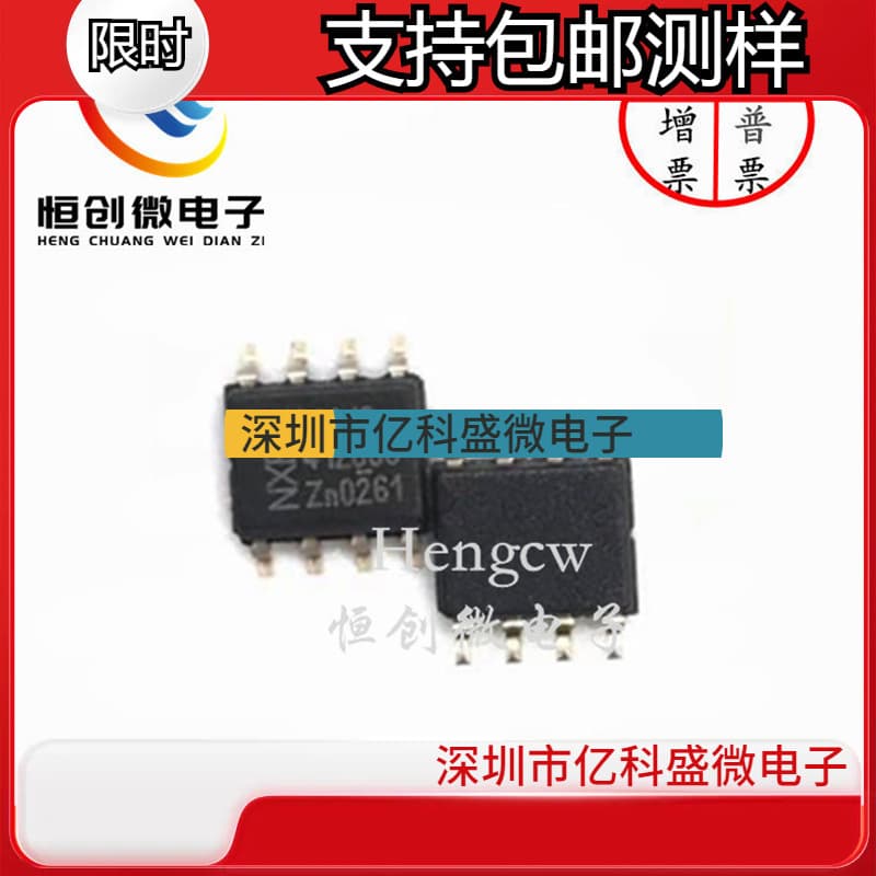 Brand New Original TJA1042T/3/1 SOP8 TJA1042T Marking A1042/3 CAN Transceiver
