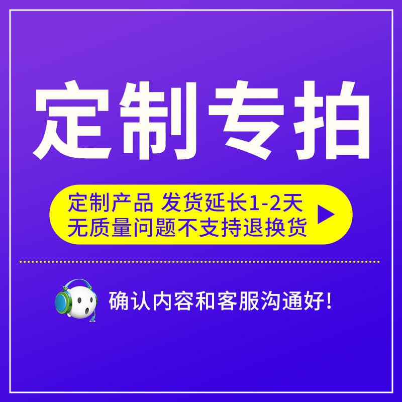 Custom Product Listing: Customize Cable Length, Appearance, Various Functions for This Store's Products, Contact and Note Required