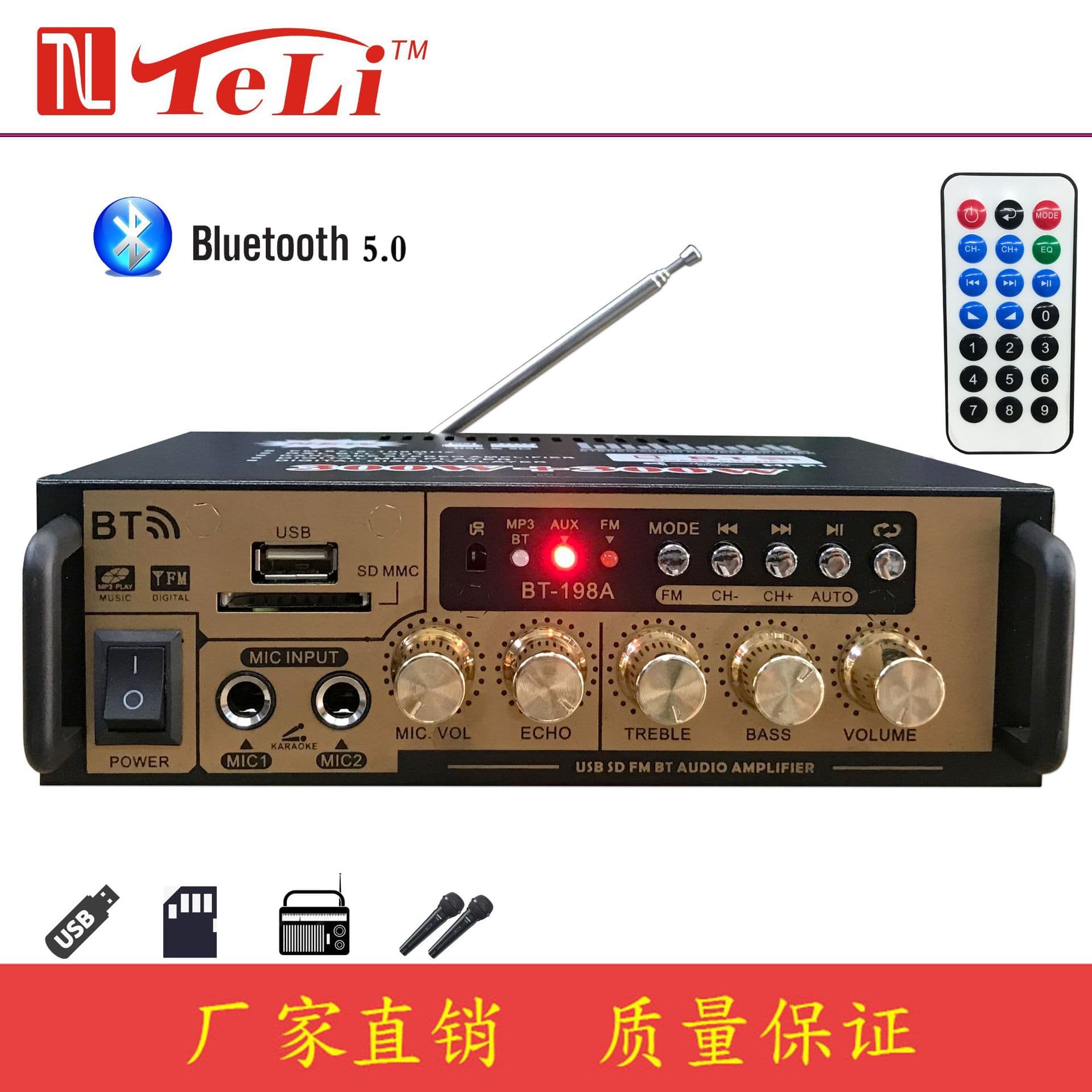 Teli 2-Channel Bluetooth Car Home Amplifier with Card Reading Function, High-Quality Sound System