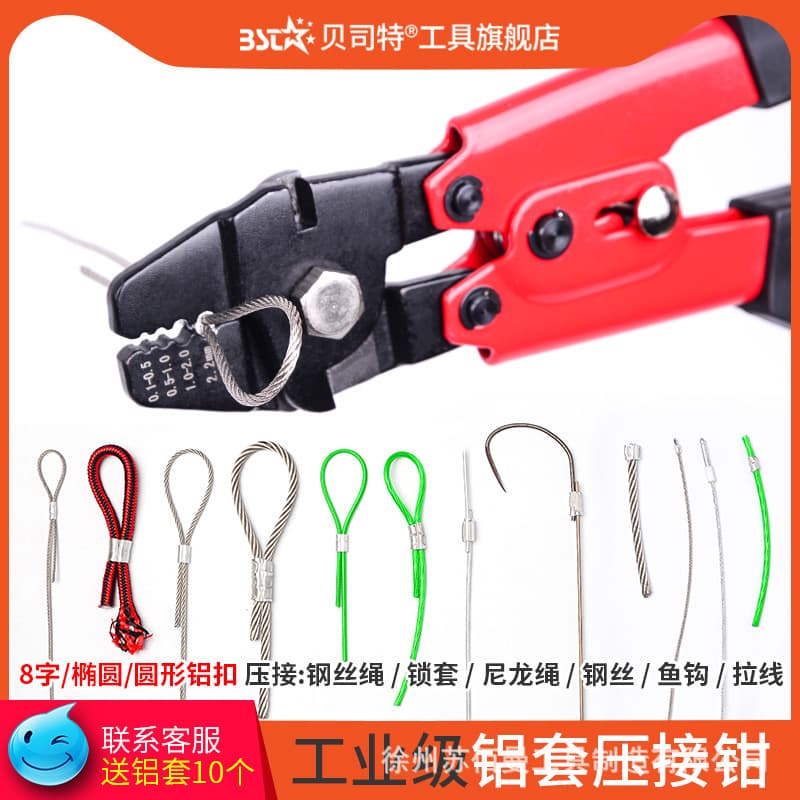 Aluminum Sleeve Crimping Pliers, 10-inch Multifunctional Steel Wire Rope Pliers, Electrician's Special Tool for Steel Wire Crimping Connectors