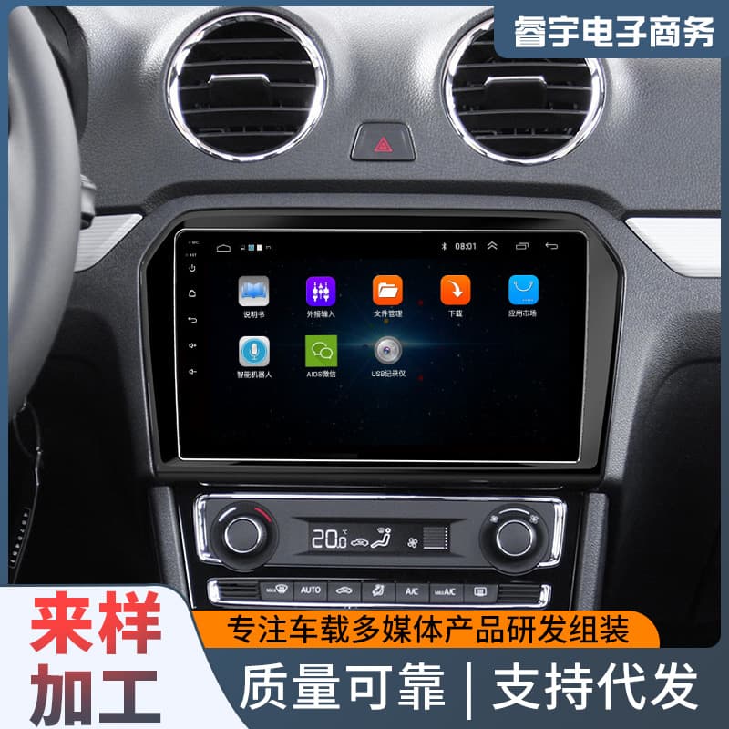 Jetta Android large screen intelligent navigator reversing Image Display car central control screen navigation display