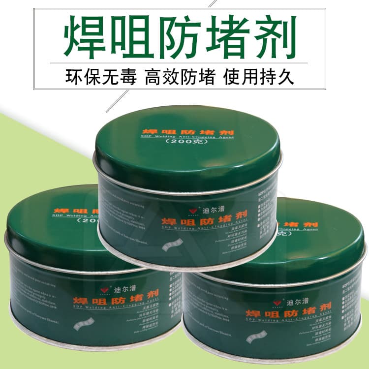Deerxin Carbon Dioxide Welding Machine Anti-clogging Agent Gas Protection Welding Gun Accessories CO2 Welding Tip Anti-clogging Paste (200g)