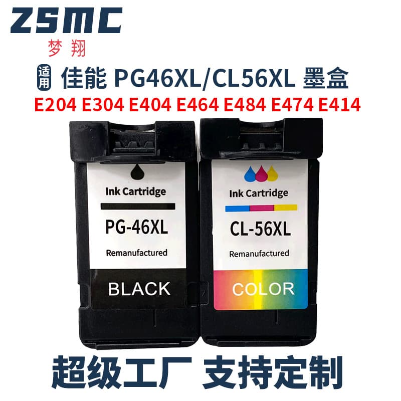 For Canon PG46 CL56 cartridge CANON E3140 E404 E414 E464 E474 E484