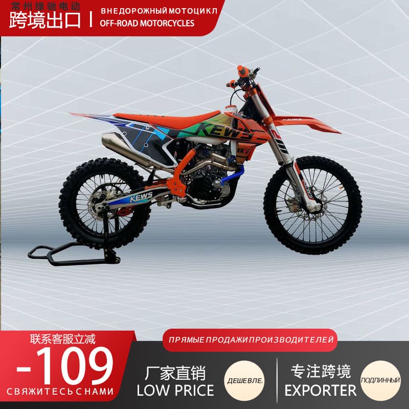 Order KEWS K16 NB300 Motorcycle