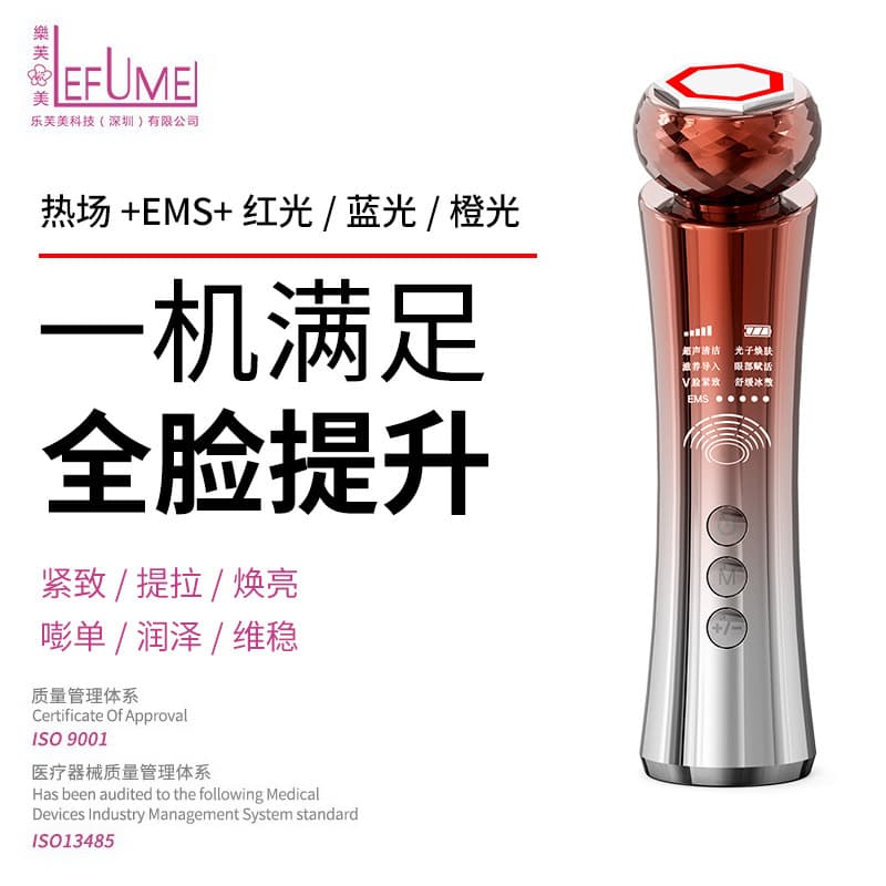 Home Use Beauty Device for Facial Massage and Lifting, Ice Point Lifting and Firming, Multi-Pole Variable Frequency Photon Skin Tenderizing