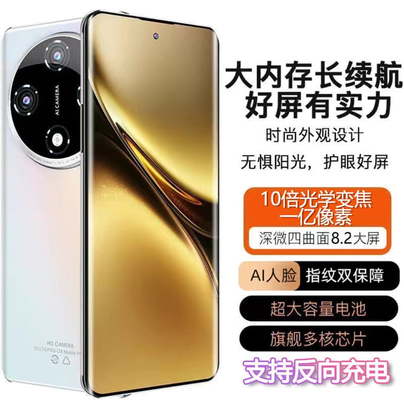 [Official Genuine] HUIWEL New X200Pro Full Netcom 5G Snapdragon 888 Smartphone Dual SIM