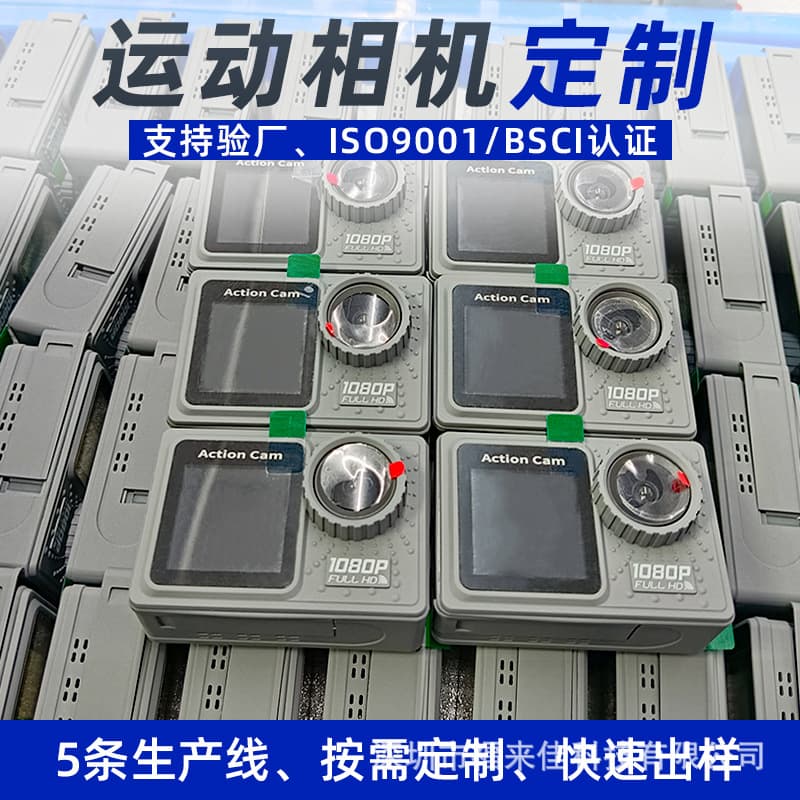 Source factory action camera, high-definition dual-screen portable outdoor video camera recorder, mini underwater camera