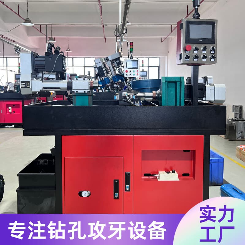 Dongguan Manufacturer Fully Automatic Tapping Machine Threading Drilling Machine CNC Drill-Tap Combo Machine Multi-Axis Drilling Machine High Precision