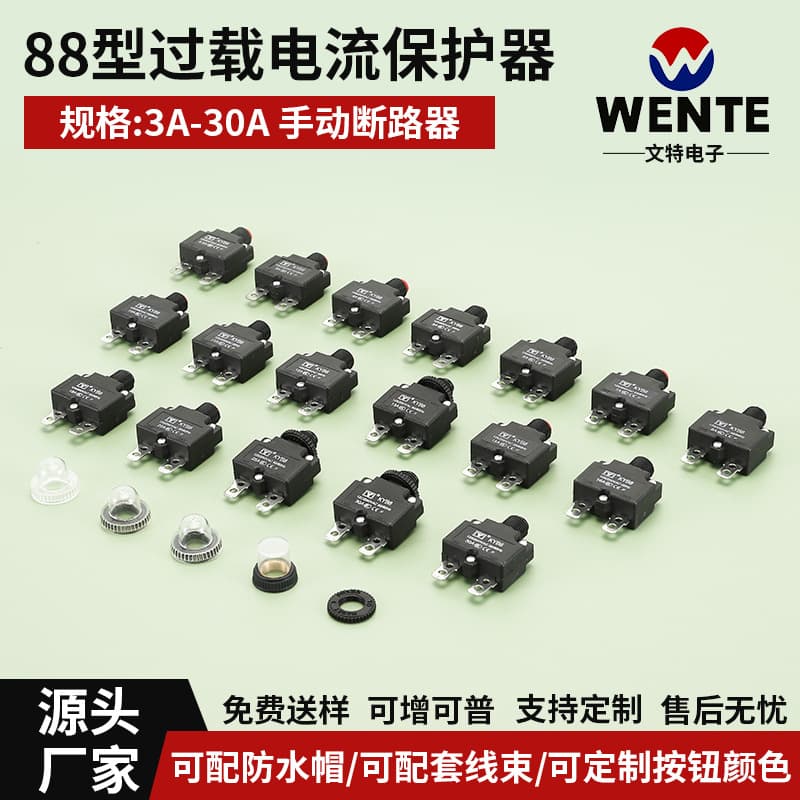 KYB8 overload protector switch 3A-5A-10A-30A for air compressor pumps, model 88.