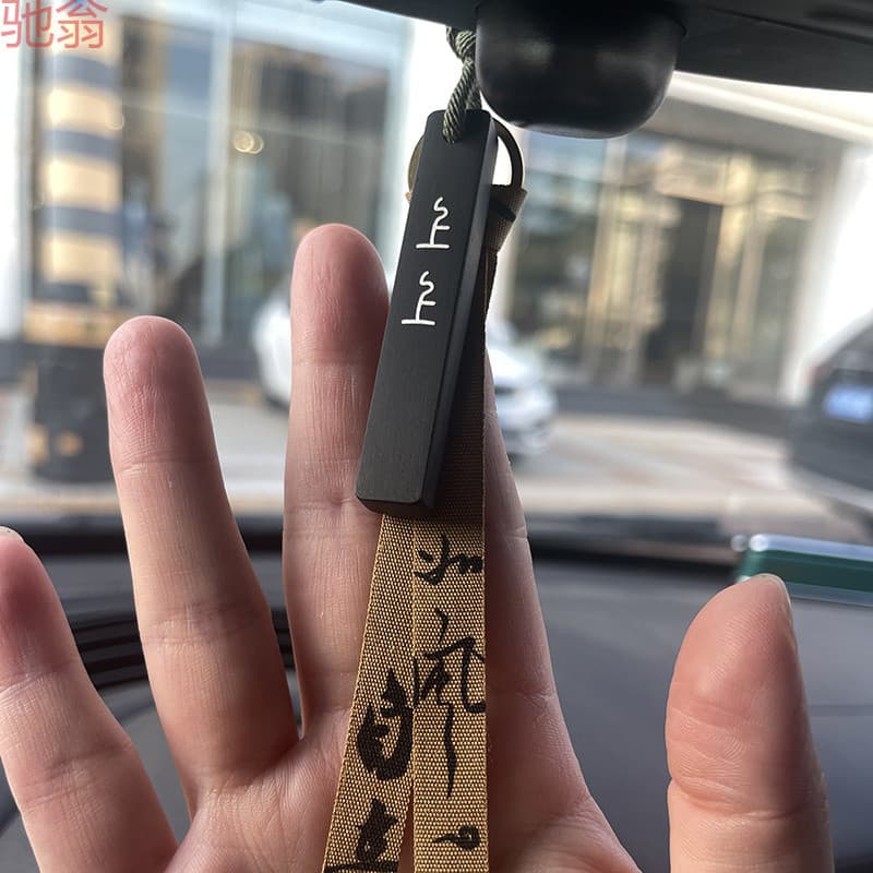 Q1Z [20,000 collectors] Top-tier white copper inlaid "No Worries" pendant for rearview mirrors, suitable for both men and women.