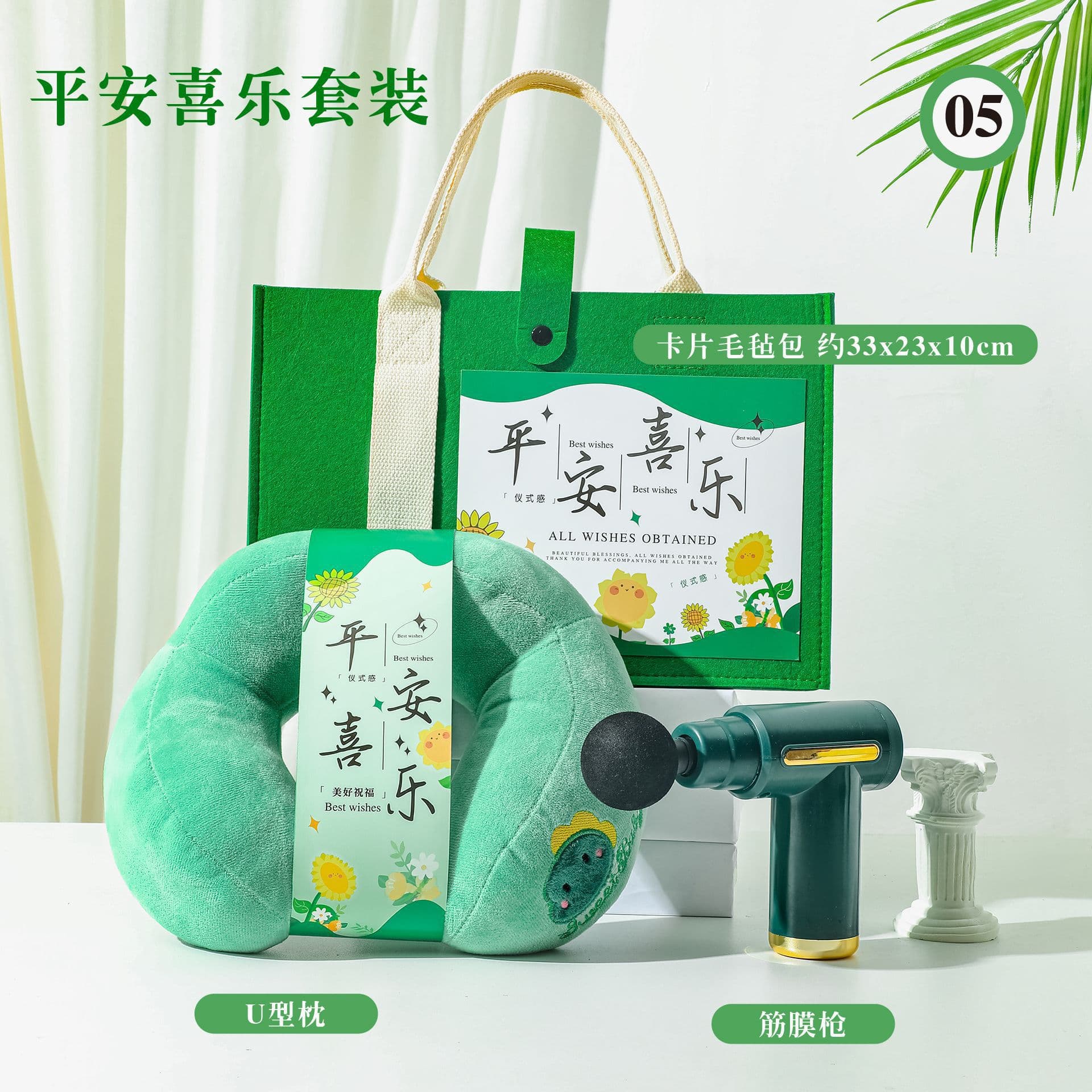 Business gift set, opening gift, company event, practical and high-end souvenir for employees and customers anniversary celebrations