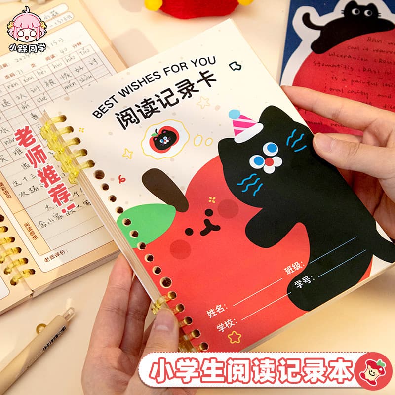 Apple Cat reading record excerpt book primary school students reading record card reading notebook accumulation book first grade